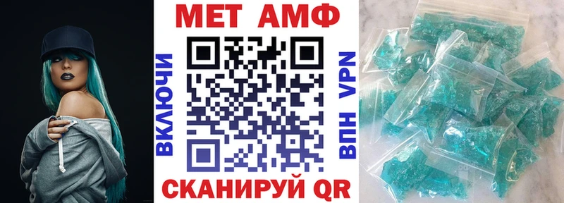 АМФЕТАМИН Розовый  Ворсма 