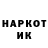 Метадон methadone Mangyst Chekist