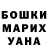 АМФЕТАМИН 97% Elena Mishankina