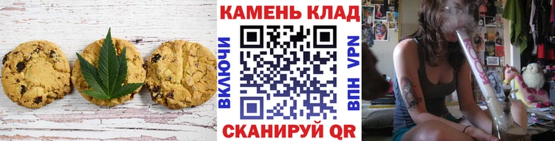 наркотики Ворсма Canna-Cookies марихуана