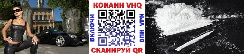 darknet наркотические препараты  где купить наркоту  Ворсма  КОКАИН Боливия 