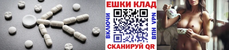 наркота  мега онион  ЭКСТАЗИ MDMA  Ворсма 