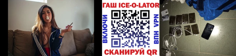 ГАШИШ гарик  магазин продажи наркотиков  blacksprut ТОР  Ворсма 