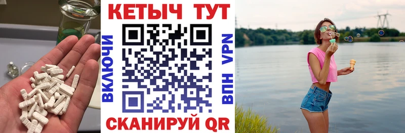 купить наркотики цена  Ворсма  Кетамин VHQ 