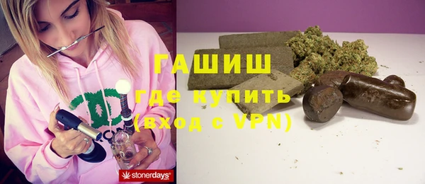 ГАЛЛЮЦИНОГЕННЫЕ ГРИБЫ Верхнеуральск