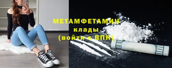 ГАЛЛЮЦИНОГЕННЫЕ ГРИБЫ Верея