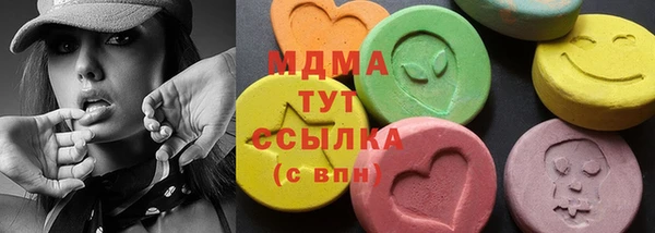 ГАЛЛЮЦИНОГЕННЫЕ ГРИБЫ Верхнеуральск