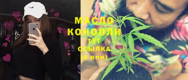 тгк Верхний Тагил