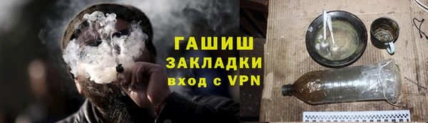 ГАЛЛЮЦИНОГЕННЫЕ ГРИБЫ Верхнеуральск