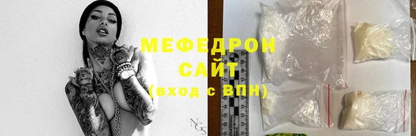 ГАЛЛЮЦИНОГЕННЫЕ ГРИБЫ Верхнеуральск