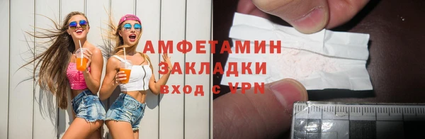 стаф Саяногорск