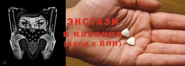 ГАЛЛЮЦИНОГЕННЫЕ ГРИБЫ Верея
