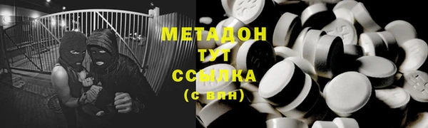 ГАЛЛЮЦИНОГЕННЫЕ ГРИБЫ Верея