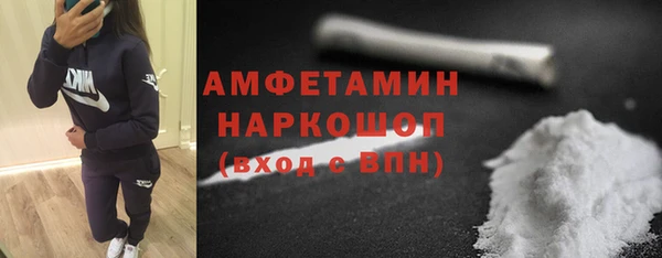 ГАЛЛЮЦИНОГЕННЫЕ ГРИБЫ Верхнеуральск