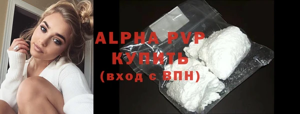 тгк Верхний Тагил