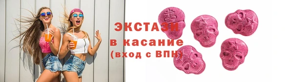 ГАЛЛЮЦИНОГЕННЫЕ ГРИБЫ Верея