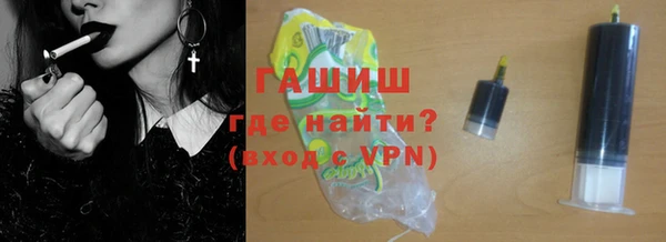 тгк Верхний Тагил
