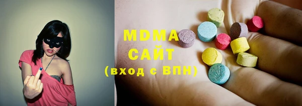 ГАЛЛЮЦИНОГЕННЫЕ ГРИБЫ Верея