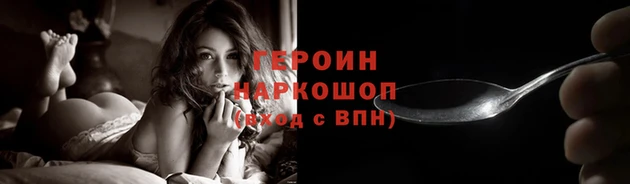 ГАЛЛЮЦИНОГЕННЫЕ ГРИБЫ Верхнеуральск
