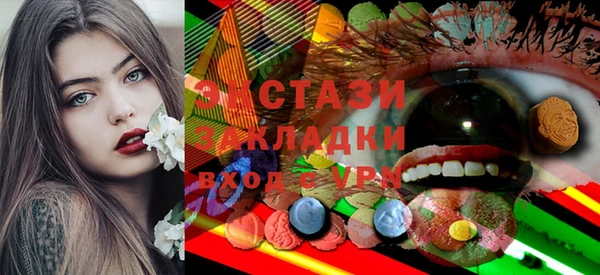 ГАЛЛЮЦИНОГЕННЫЕ ГРИБЫ Верея