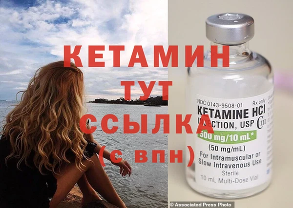 мефедрон VHQ Бородино