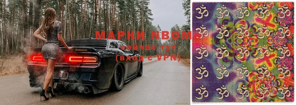 ГАЛЛЮЦИНОГЕННЫЕ ГРИБЫ Верхнеуральск