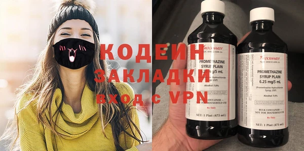 ГАЛЛЮЦИНОГЕННЫЕ ГРИБЫ Верхнеуральск