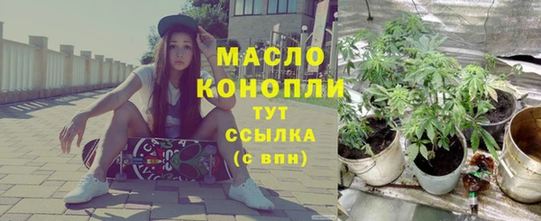 тгк Верхний Тагил