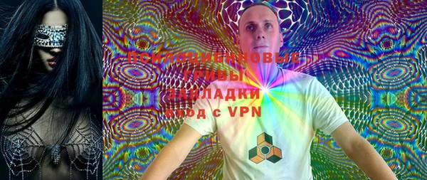 тгк Верхний Тагил