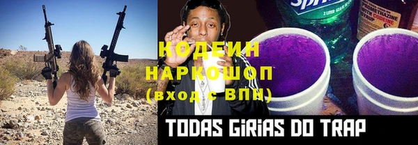 тгк Верхний Тагил