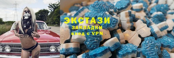ГАЛЛЮЦИНОГЕННЫЕ ГРИБЫ Верхнеуральск
