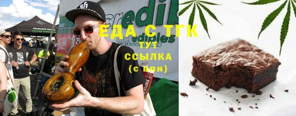 тгк Верхний Тагил