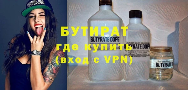 ГАЛЛЮЦИНОГЕННЫЕ ГРИБЫ Верхнеуральск