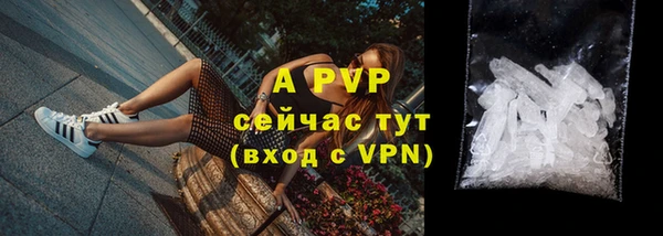 ГАЛЛЮЦИНОГЕННЫЕ ГРИБЫ Верхнеуральск