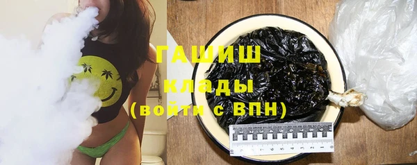 ГАЛЛЮЦИНОГЕННЫЕ ГРИБЫ Верея