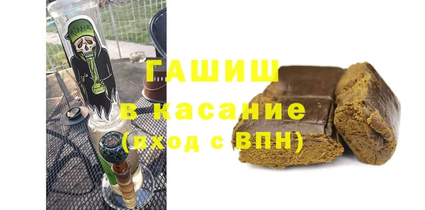 тгк Верхний Тагил