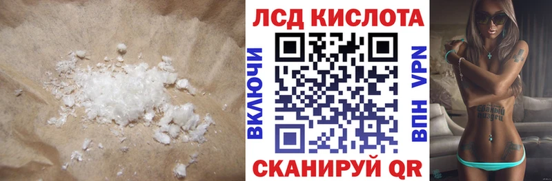 darknet состав  OMG ссылка  Ворсма  Лсд 25 экстази кислота 