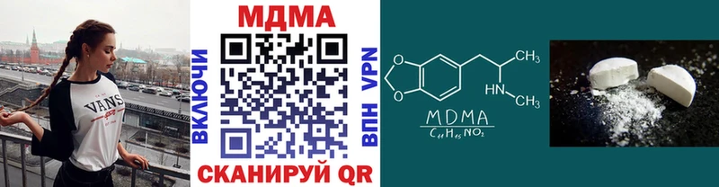MDMA молли  Ворсма 