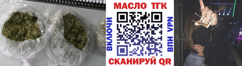 ТГК Wax  магазин  наркотиков  Ворсма 