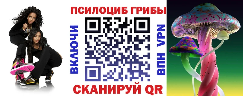 Галлюциногенные грибы Cubensis  Ворсма 