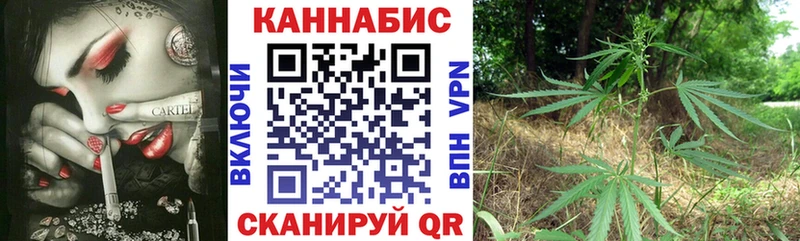 где купить наркоту  darknet официальный сайт  OMG ТОР  Шишки марихуана тримм  Ворсма 